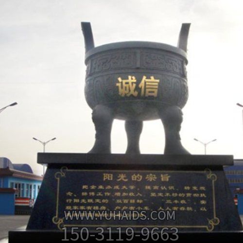 广场铜雕大型景观鼎博鱼网页版