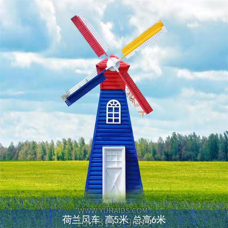 大型户外景区公园广场景观装饰摆件风车博鱼网页版