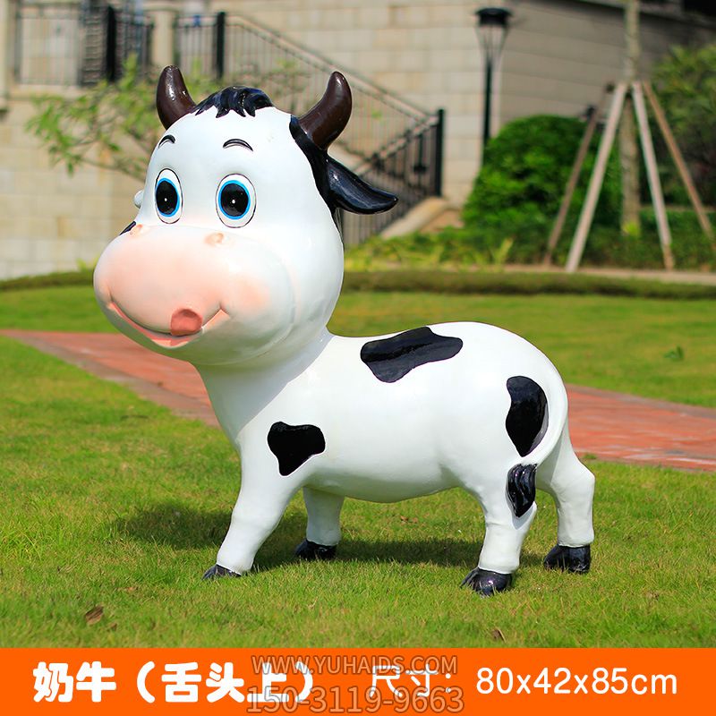 幼儿园爬行一只呆萌的玻璃钢牛博鱼网页版