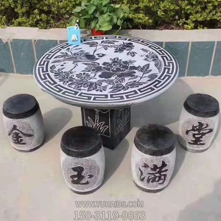 青石石雕园林庭院家用石桌石凳博鱼网页版