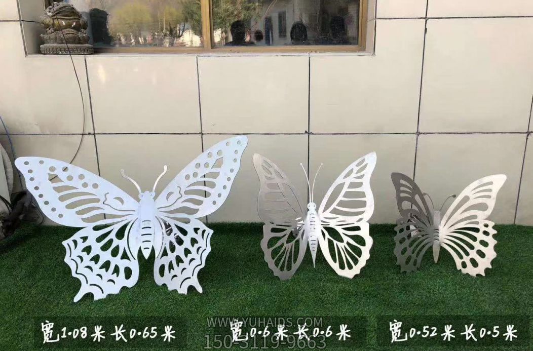 操场不锈钢抽象蝴蝶博鱼网页版