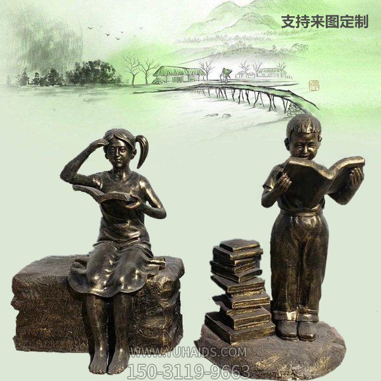 玻璃钢仿铜学院草坪儿童看书小品博鱼网页版摆件