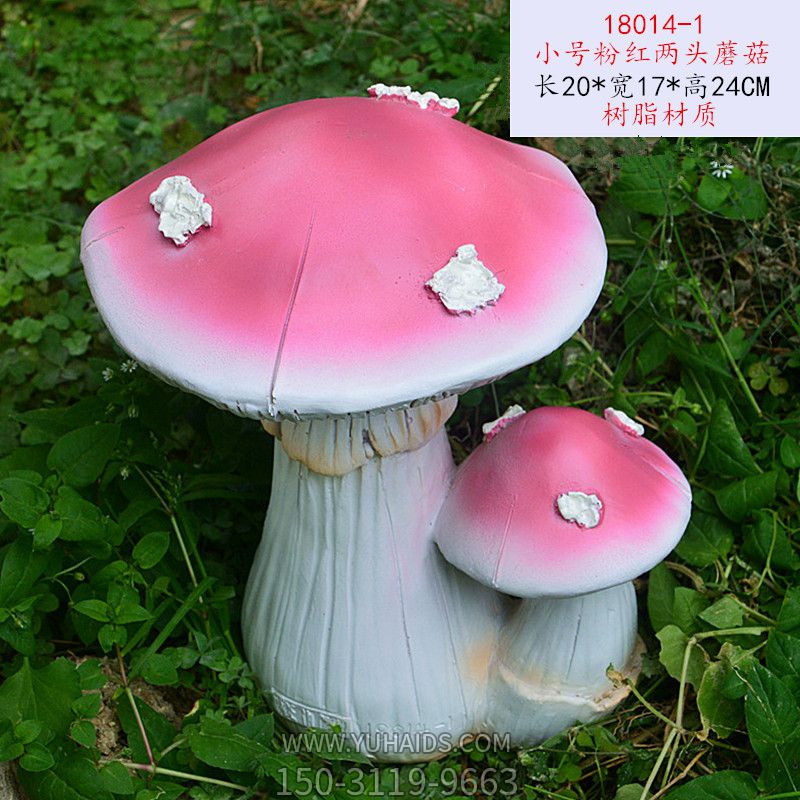 公园游乐园创意两头粉色蘑菇博鱼网页版