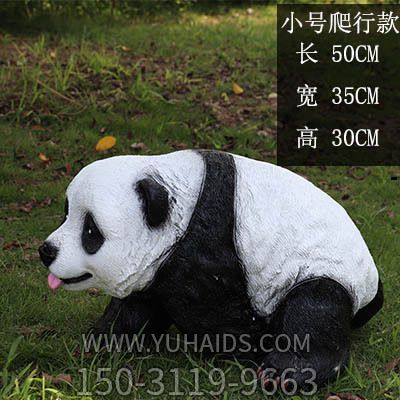 儿童乐园学院操场小号爬行公仔玻璃钢熊猫博鱼网页版