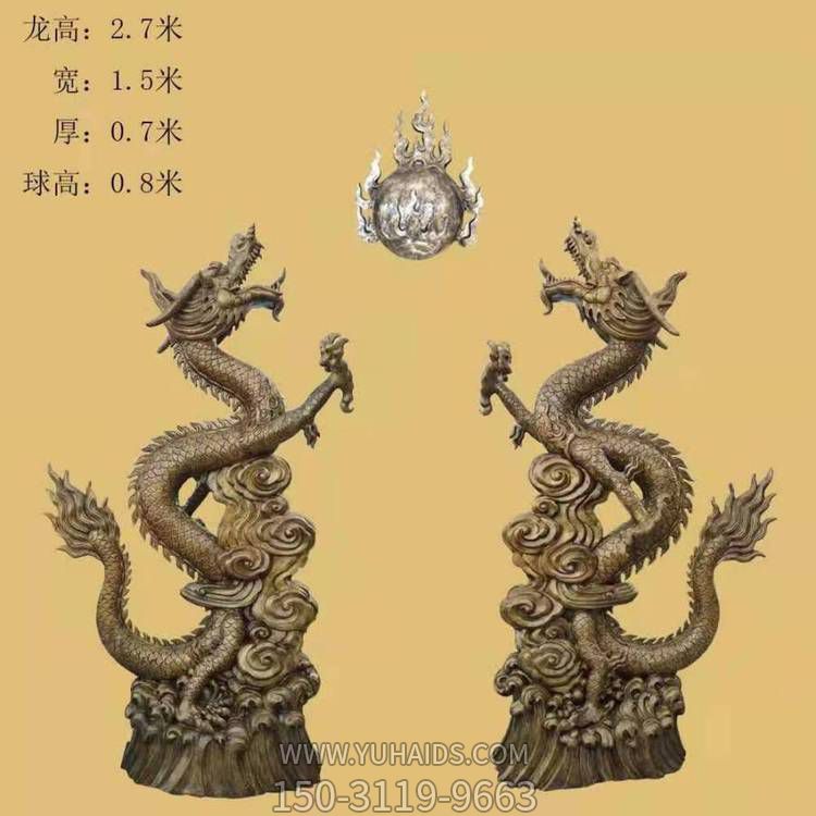 铜雕二龙戏珠景观博鱼网页版