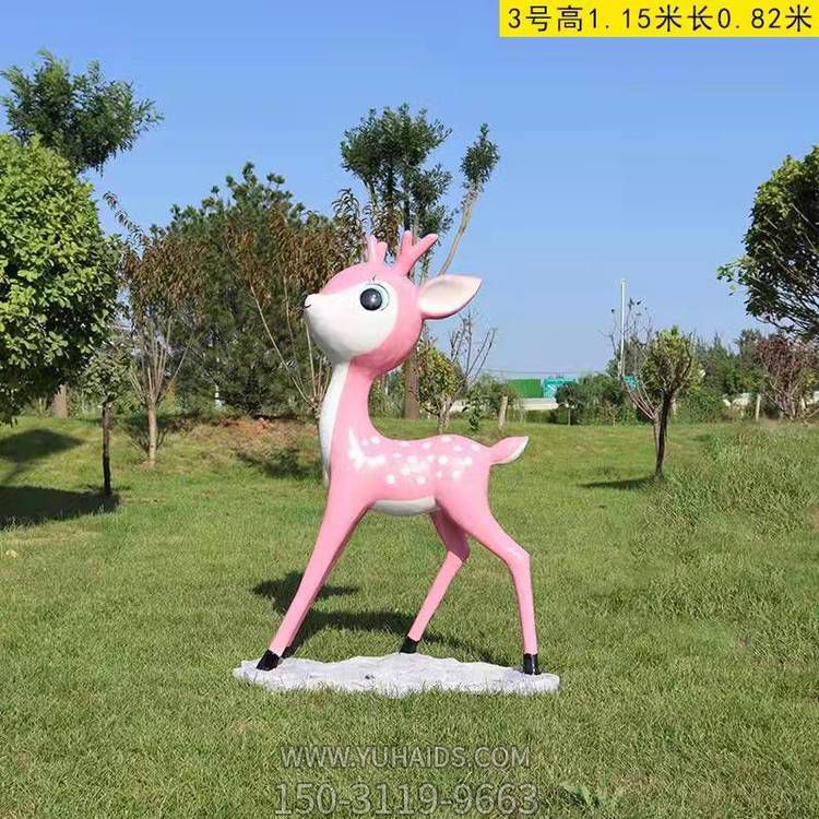 玻璃钢喷漆卡通小鹿景观园林摆件博鱼网页版