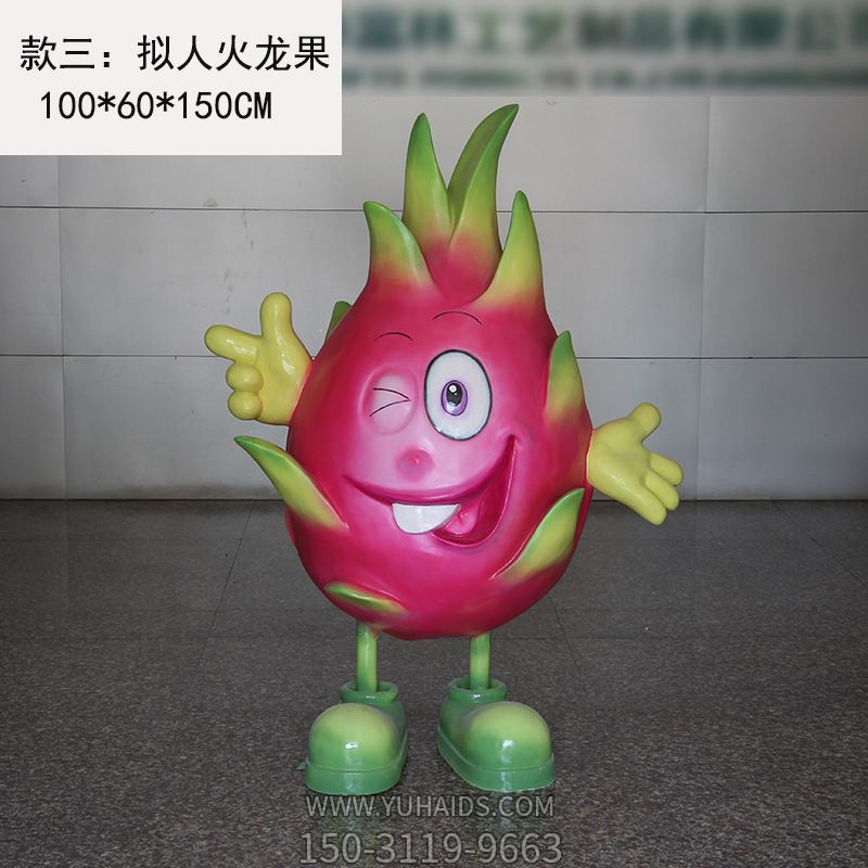 室内创意玻璃钢彩绘火龙果博鱼网页版