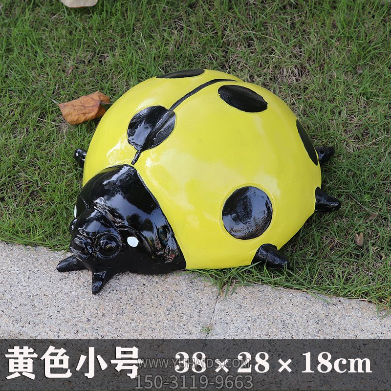 公园里播放的小号黄色玻璃钢卡通瓢虫博鱼网页版