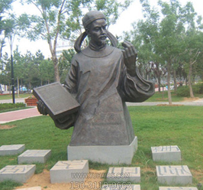 毕昇和活字印刷术铜雕毕昇博鱼网页版