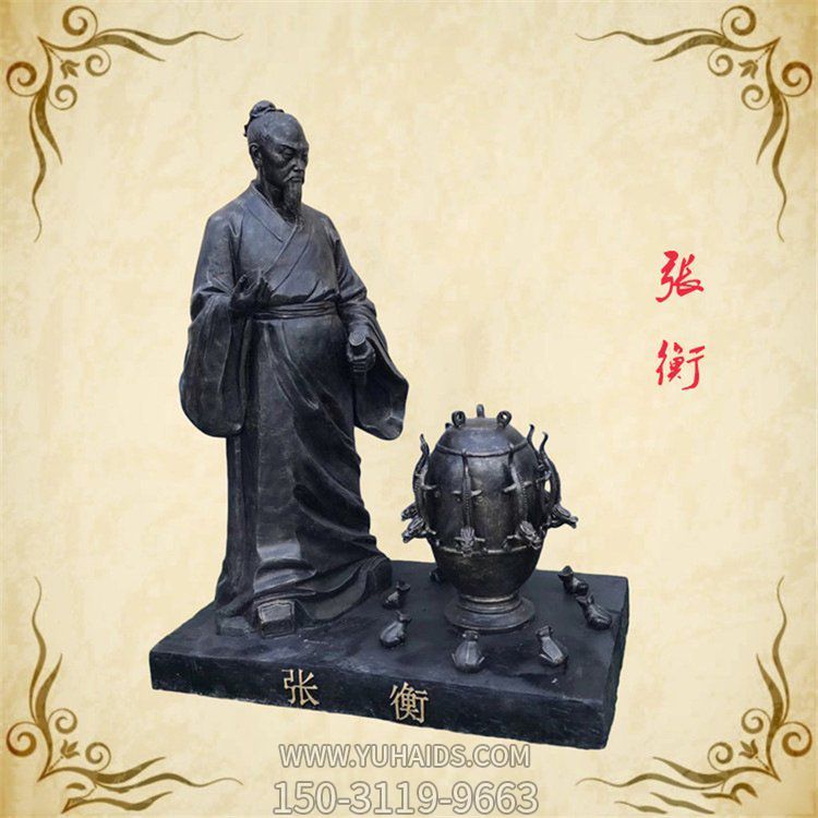 景区广场摆放玻璃钢仿铜天文学家张衡地动仪博鱼网页版