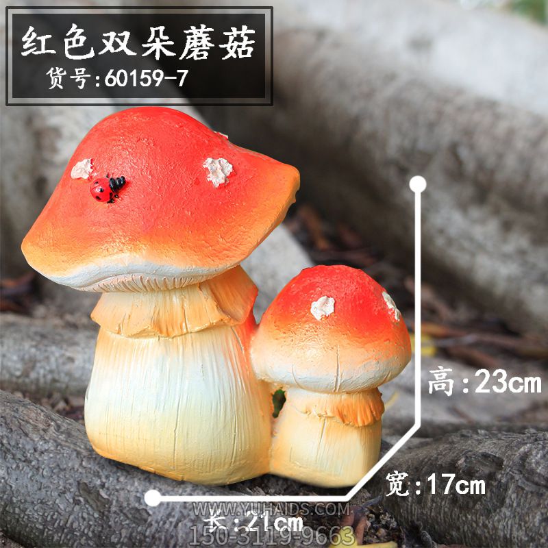 树脂可爱童趣胖胖的红色双朵蘑菇博鱼网页版