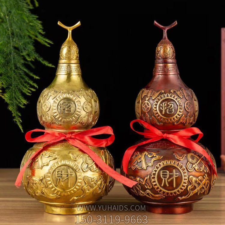 镇宅铸铜葫芦 博鱼网页版家居风水摆件