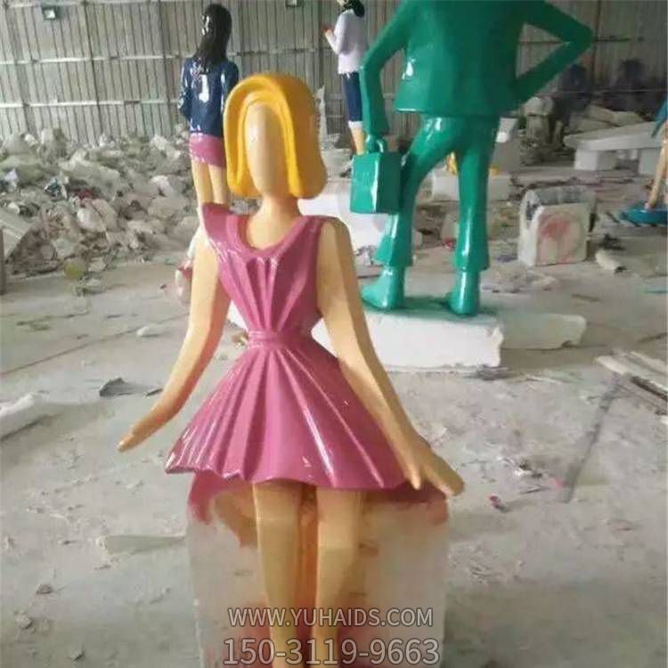 户外园玻璃钢抽象人物景观摆件博鱼网页版