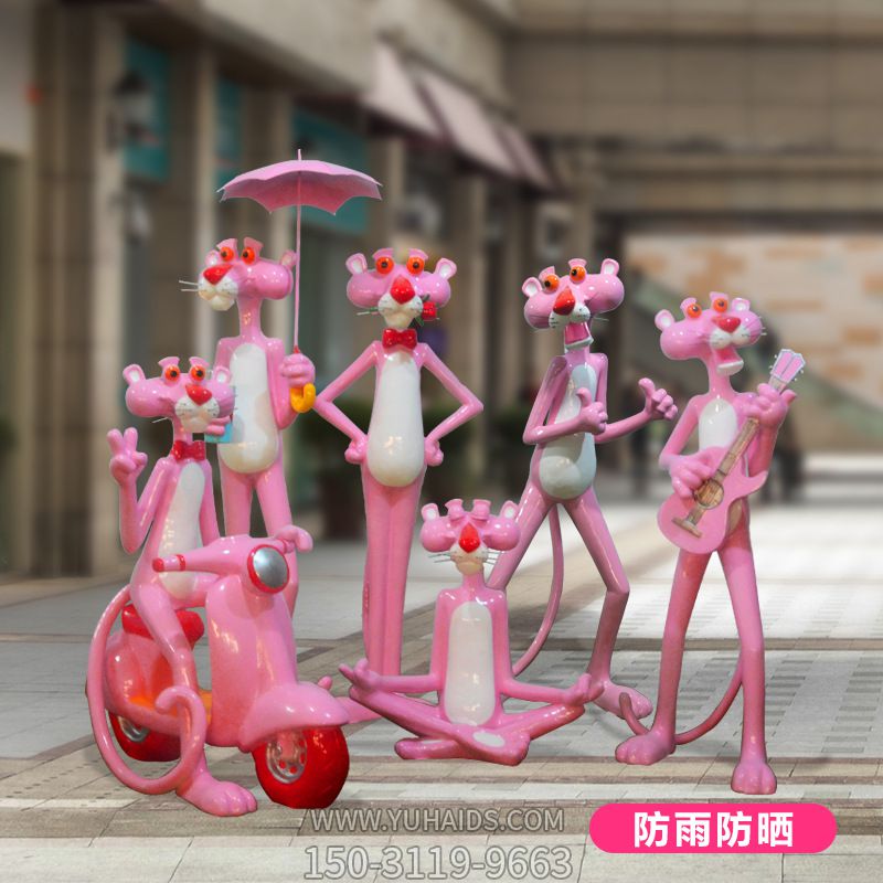 车饰玻璃钢彩绘喷漆创意粉红豹美陈摆件博鱼网页版