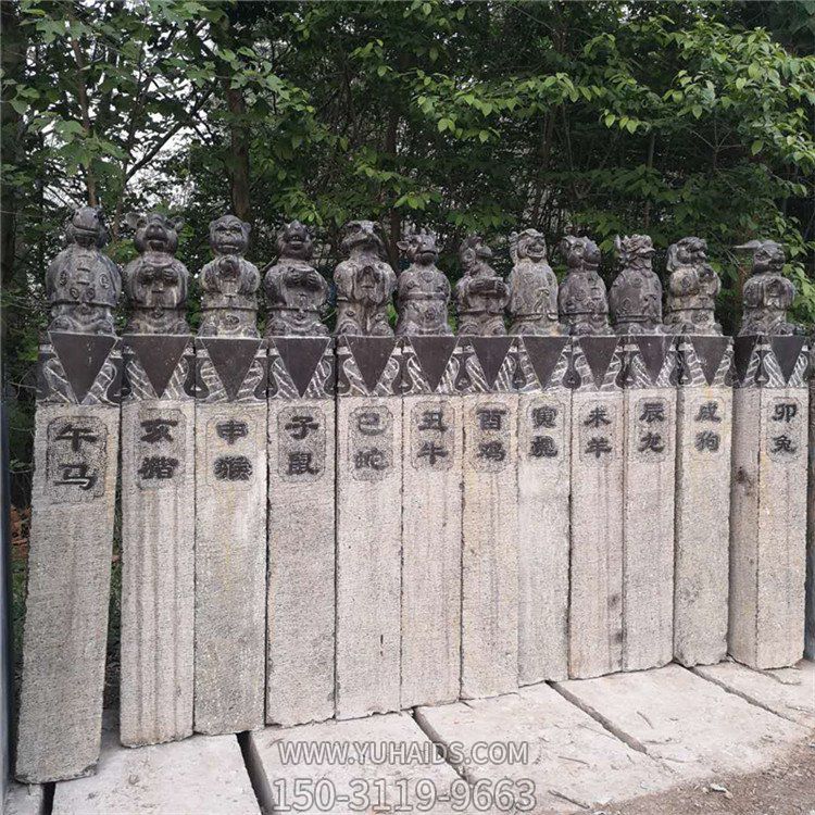 十二生肖拴马桩柱子博鱼网页版