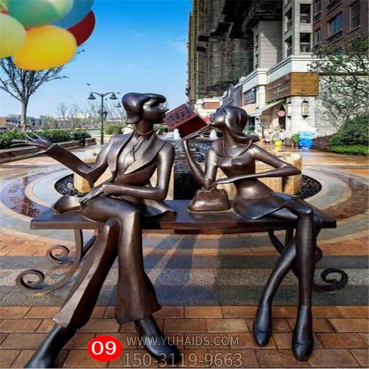 玻璃钢户外园林商场门口休息的人物 景观 吗 博鱼网页版