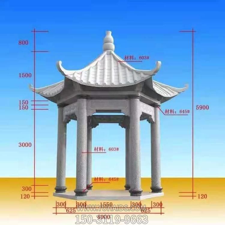 公园广场摆放大理石晚霞红凉亭 长亭博鱼网页版