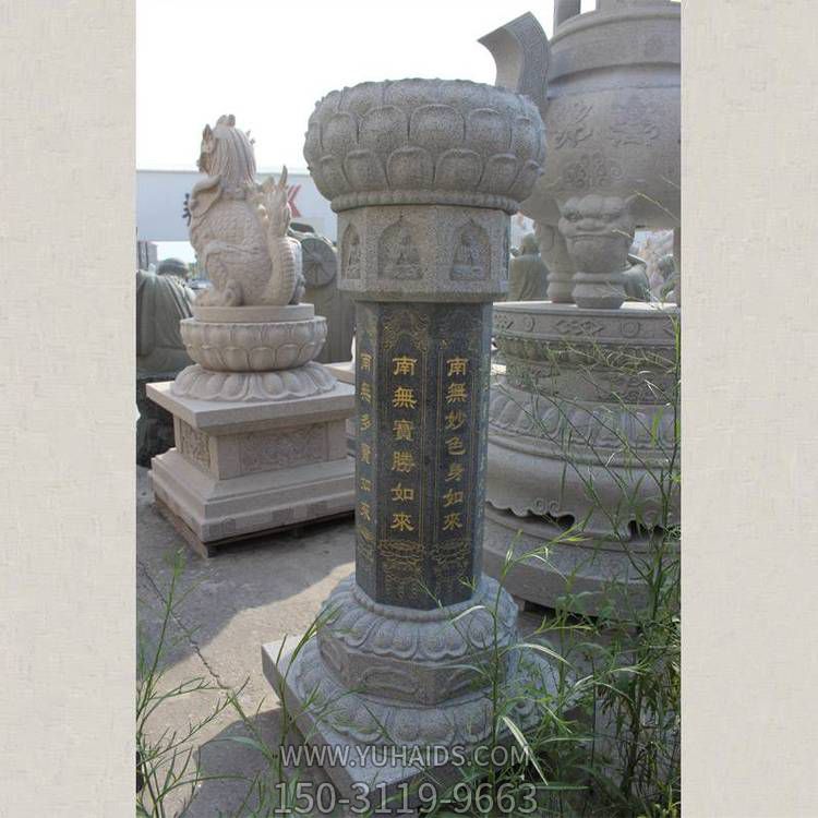 景区寺院青石雕刻出食台经柱摆件博鱼网页版