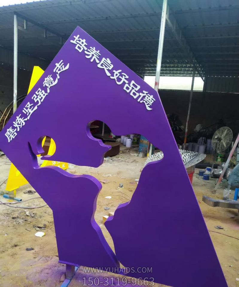 学院操场摆放镂空踢球人物不锈钢景观装饰标识牌博鱼网页版