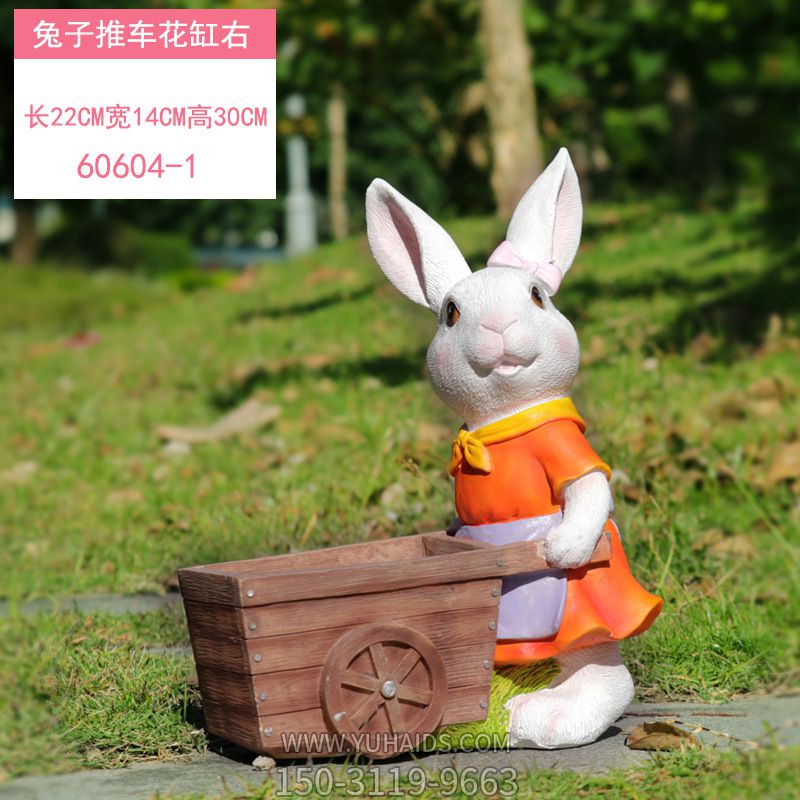 森林一只推车的玻璃钢兔子博鱼网页版