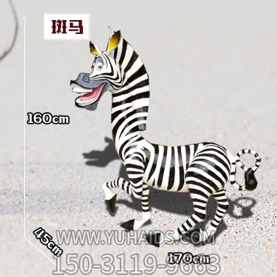 动物园大型仿真动物玻璃钢彩绘卡通斑马博鱼网页版