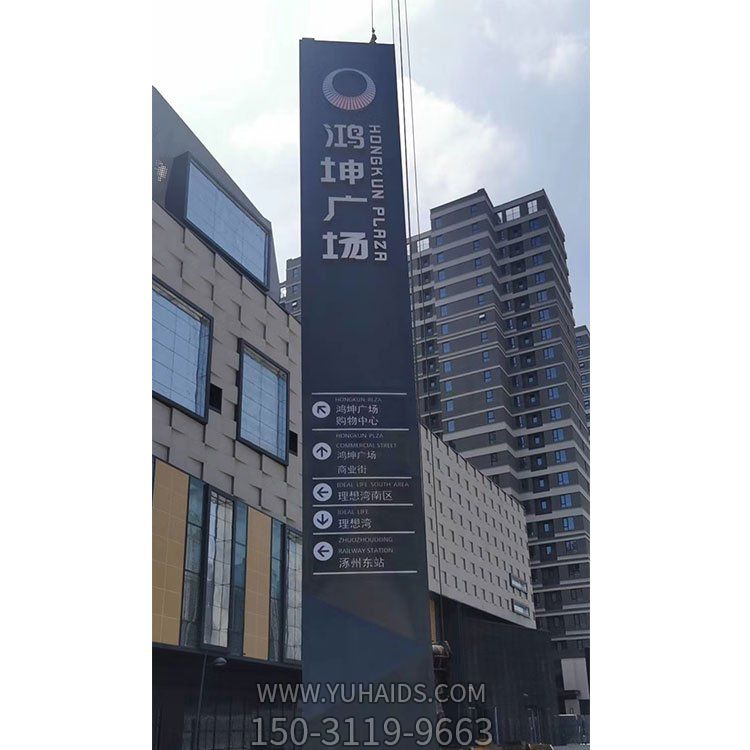 不锈钢户外广场大型标志博鱼网页版