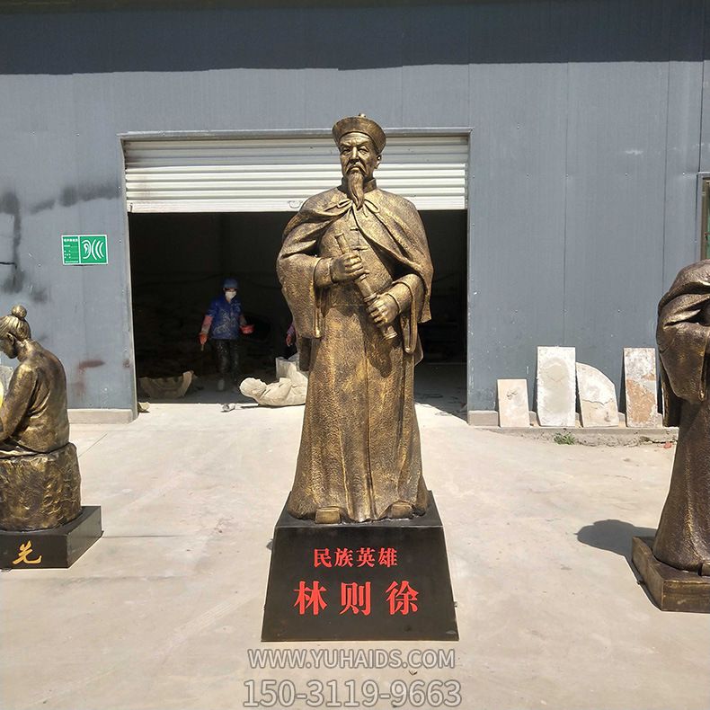 学院民族英雄林则徐仿铜玻璃钢雕像博鱼网页版