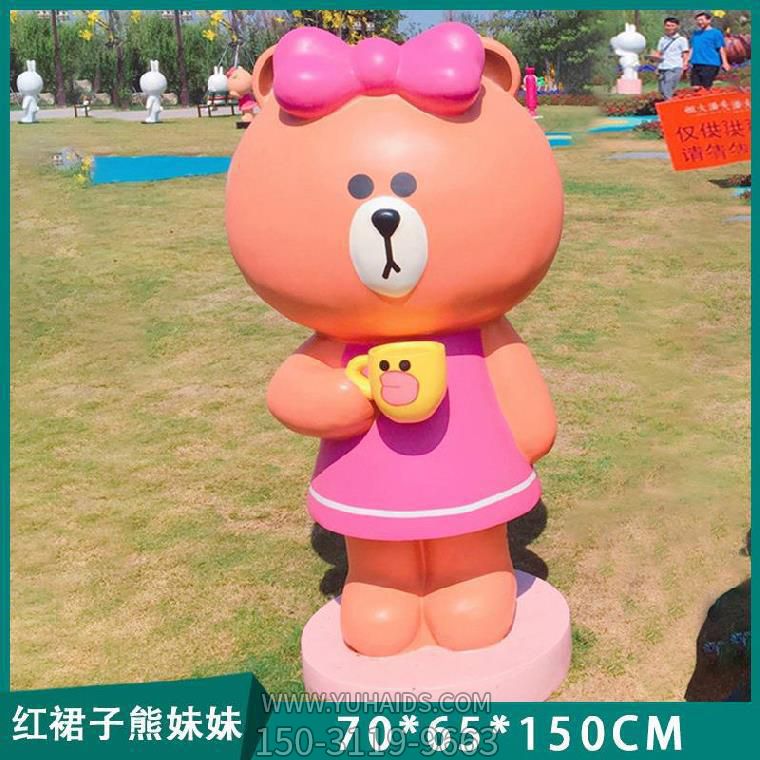 卡通主题公园红裙子熊妹妹玻璃钢熊博鱼网页版