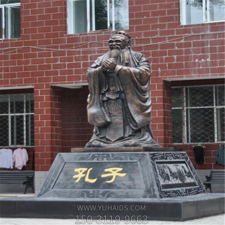 校园广场摆放玻璃钢仿铜教育家思想家 孔子雕像博鱼网页版