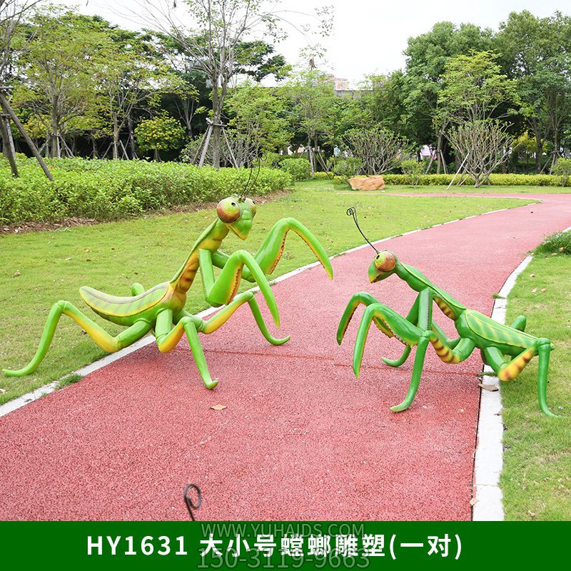 公园园林景观大小号卡通玻璃钢螳螂博鱼网页版