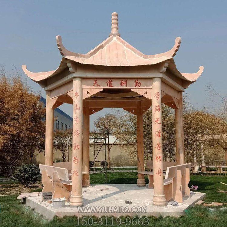 庭院别墅晚霞红石雕凉亭摆件博鱼网页版