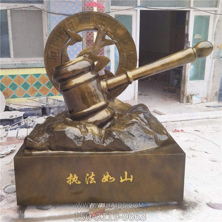 城市法治普法玻璃钢仿铜铸铜博鱼网页版 户外草坪园林景观公园摆件