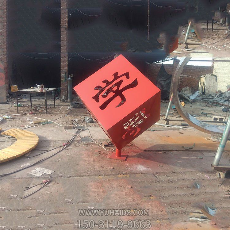 不锈钢彩绘镂空字体魔方摆件博鱼网页版