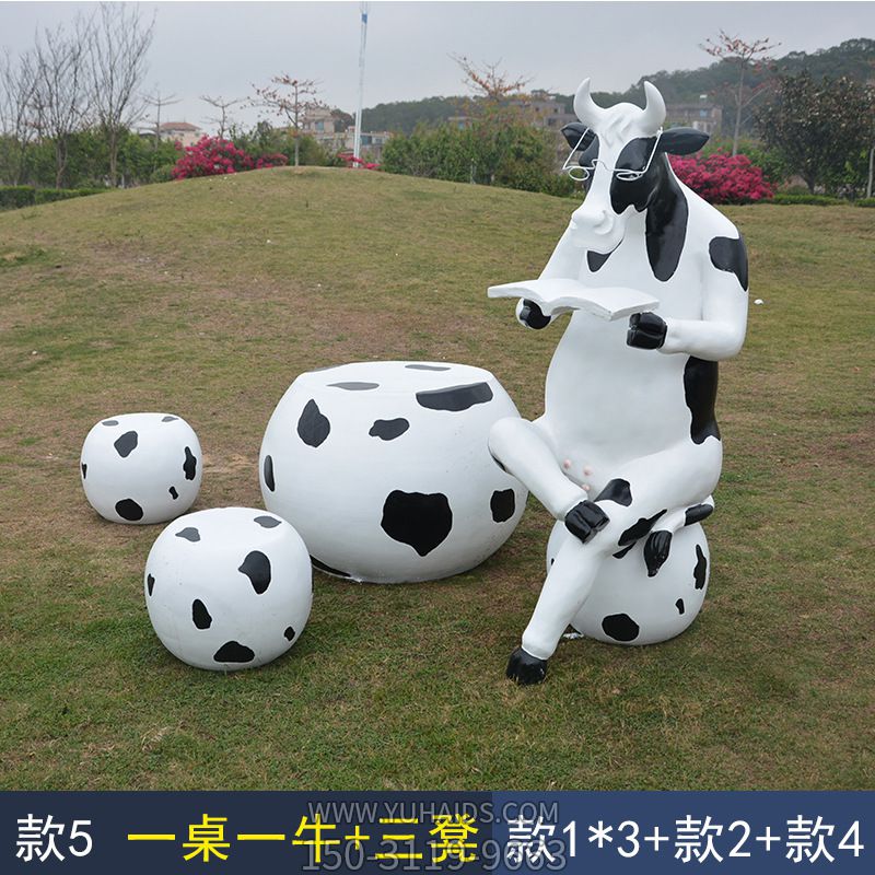 公园一个桌子三个凳子一头牛玻璃钢牛博鱼网页版