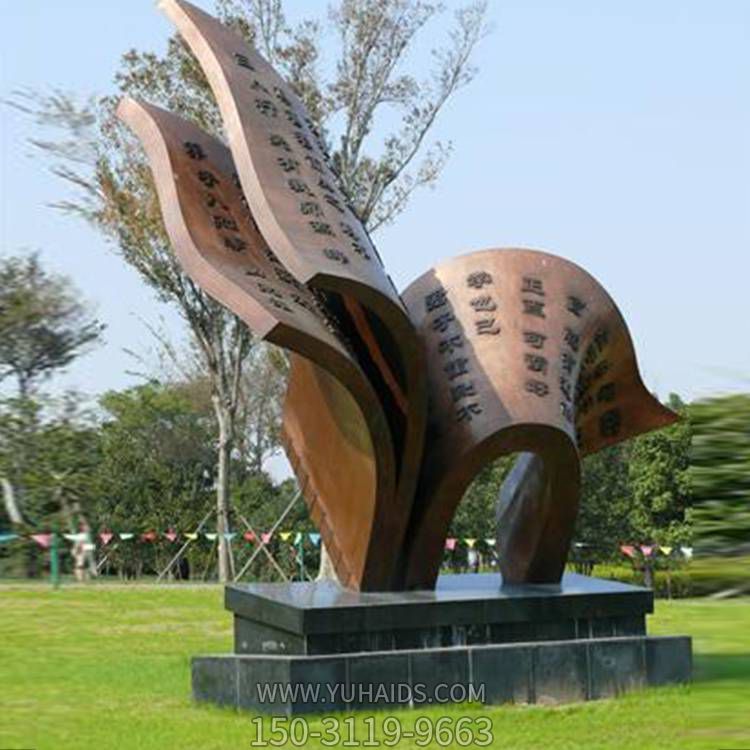 广场大型抽象不锈钢浮雕书籍博鱼网页版
