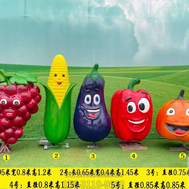 玻璃钢卡通搞怪创意水果蔬菜博鱼网页版