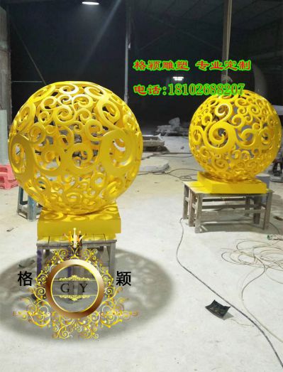 不锈钢喷金烤漆创意大型金属镂空球博鱼网页版
