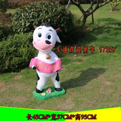 公园一只卡通欢迎奶牛博鱼网页版