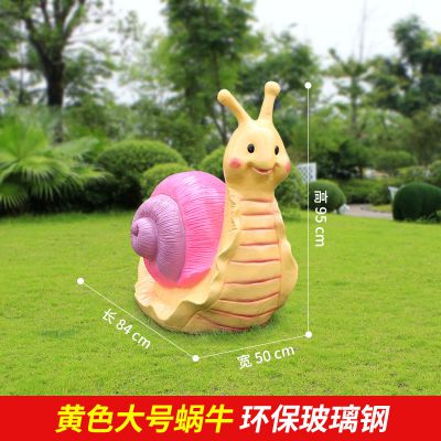 公园摆放的黄色大号玻璃钢彩绘蜗牛博鱼网页版