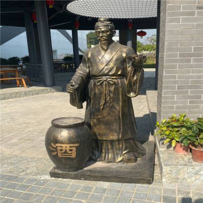玻璃钢仿铜酒文化博鱼网页版民俗酿酒人物古镇酒馆步行街摆件