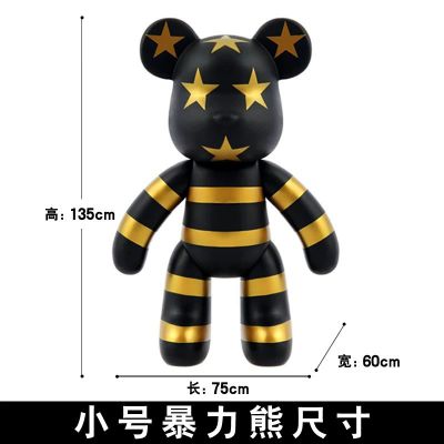 别墅园林彩绘黑色五角星玻璃钢熊博鱼网页版