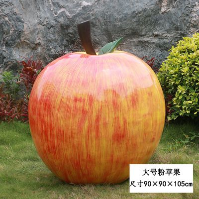 农场大型户外仿真植物玻璃钢水果博鱼网页版