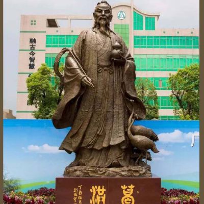 医院名人博鱼网页版葛洪铜像 铜雕站像博鱼网页版摆件