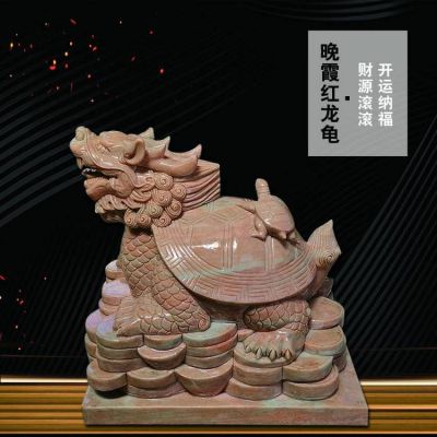 石雕晚霞红青石汉白玉龙龟雕刻龟身石墩公园广场喷水动物石头装饰摆件