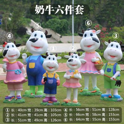 景区摆放六个大小不一的玻璃钢牛博鱼网页版