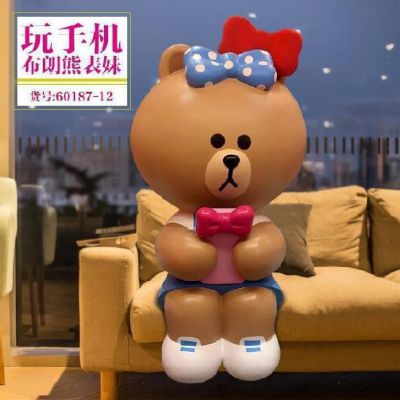 熊博鱼网页版-游乐园坐姿玩手机熊表妹玻璃钢熊博鱼网页版
