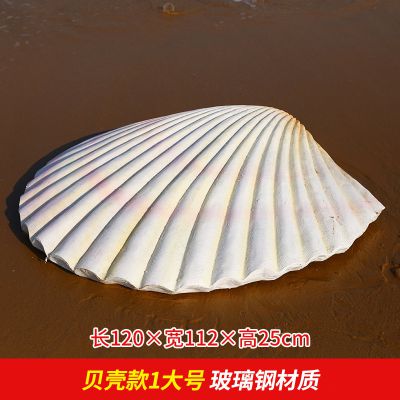 公园广场摆放的玻璃钢彩绘贝壳博鱼网页版