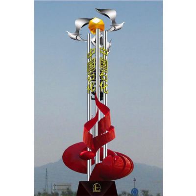 企业摆放不锈钢创意腾飞主题景观标识博鱼网页版