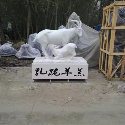 羊羔跪乳博鱼网页版 广场摆放玻璃钢仿铜孝道文化人物主题博鱼网页版小品 