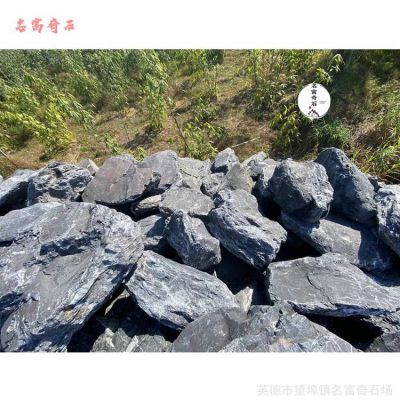黑山石庭院修饰假山打造景观石 